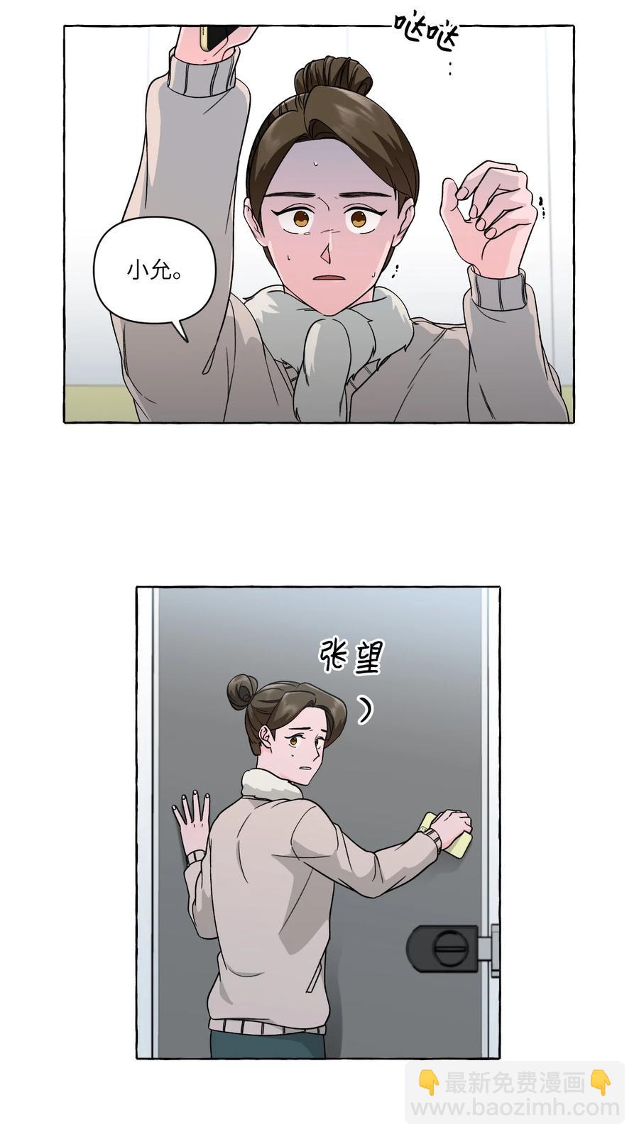 47 死里逃生-第47话