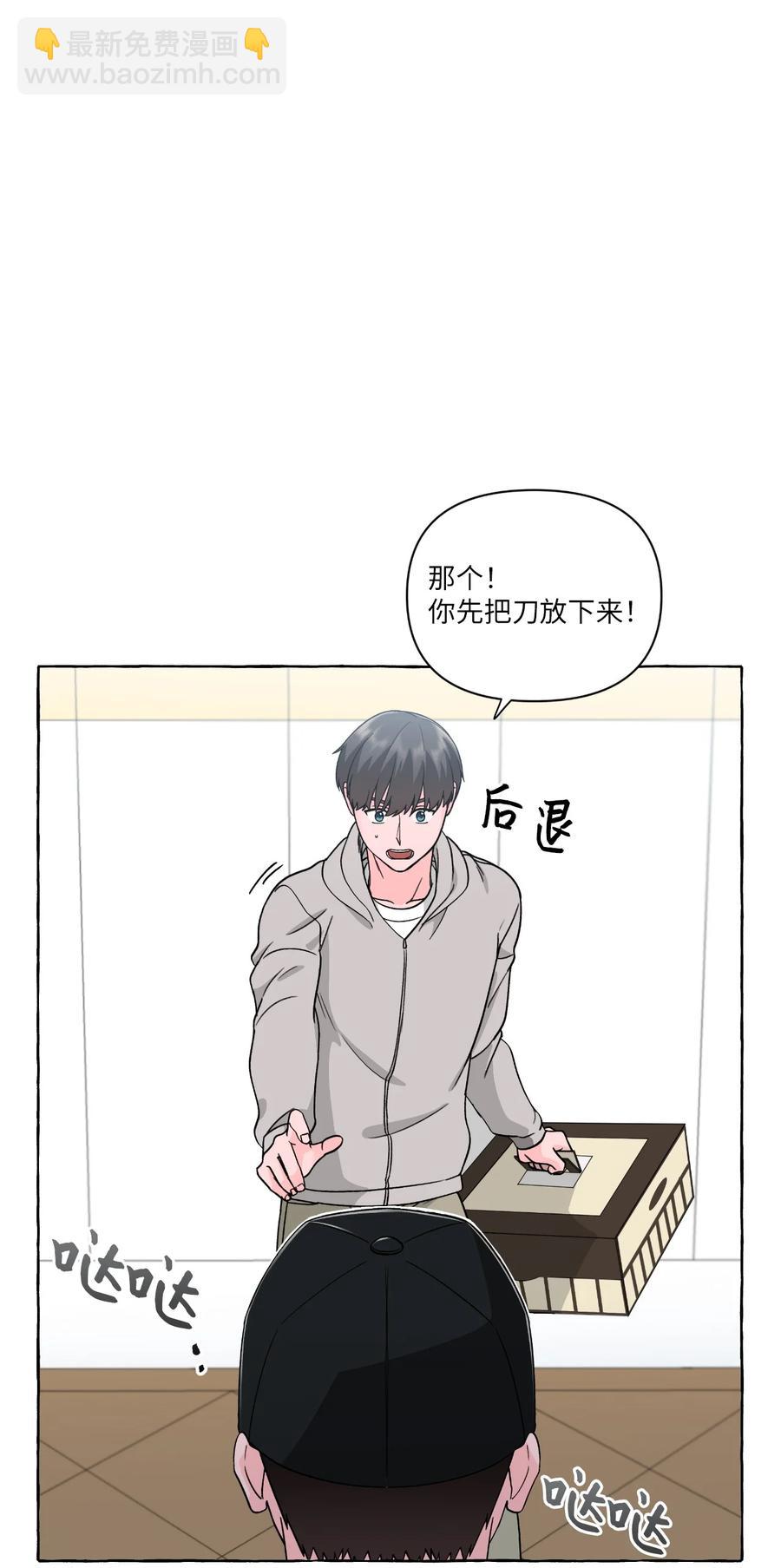 47 死里逃生-第47话