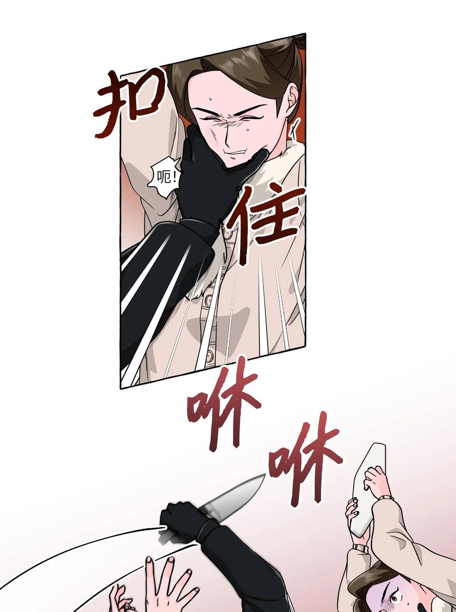 47 死里逃生-第47话