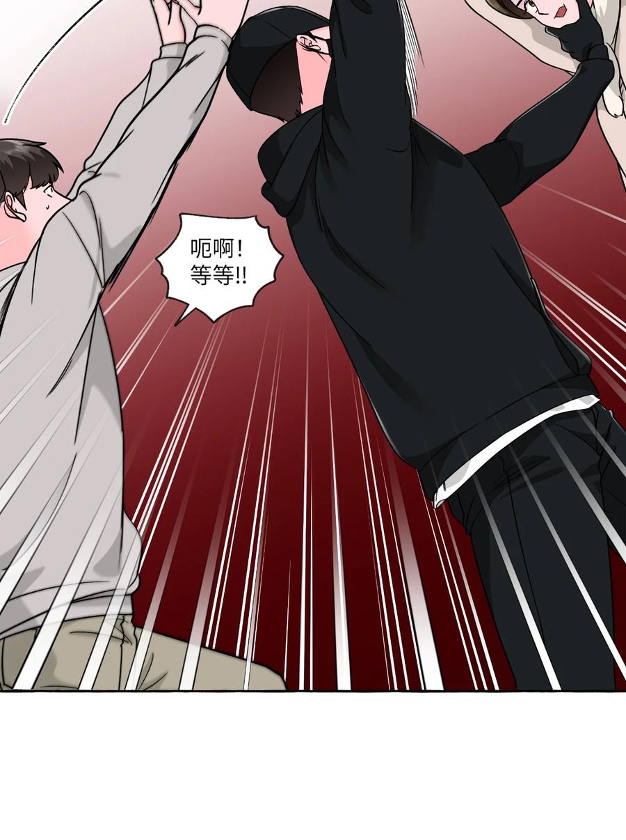 47 死里逃生-第47话