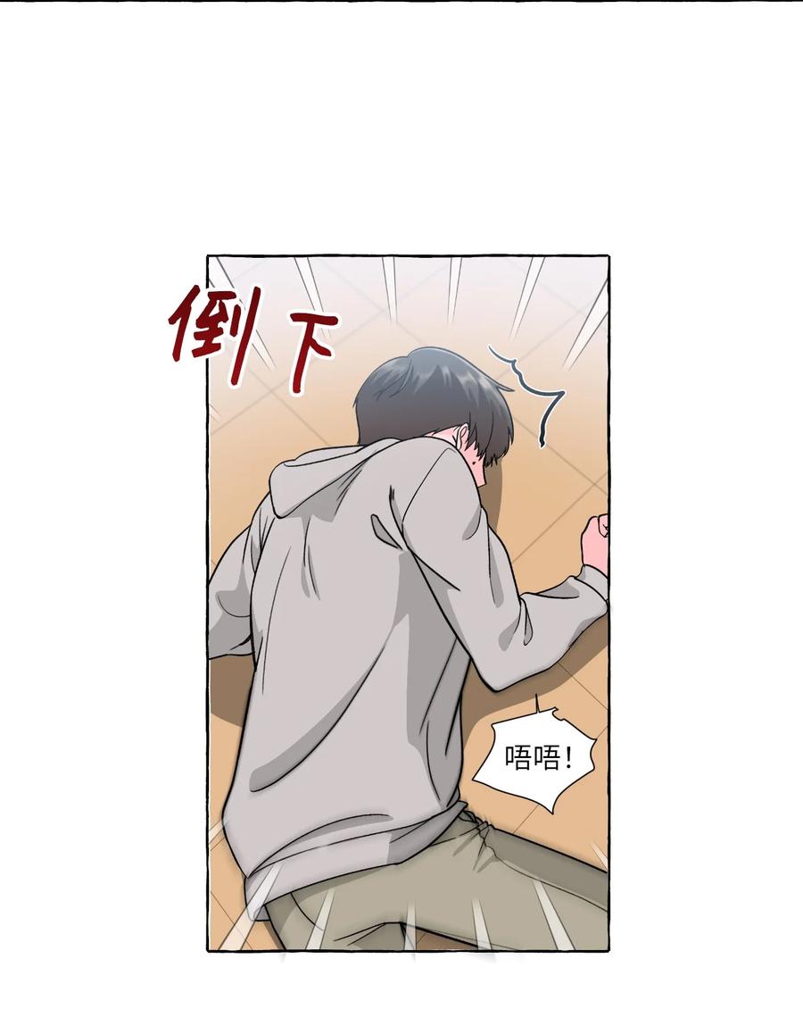 47 死里逃生-第47话