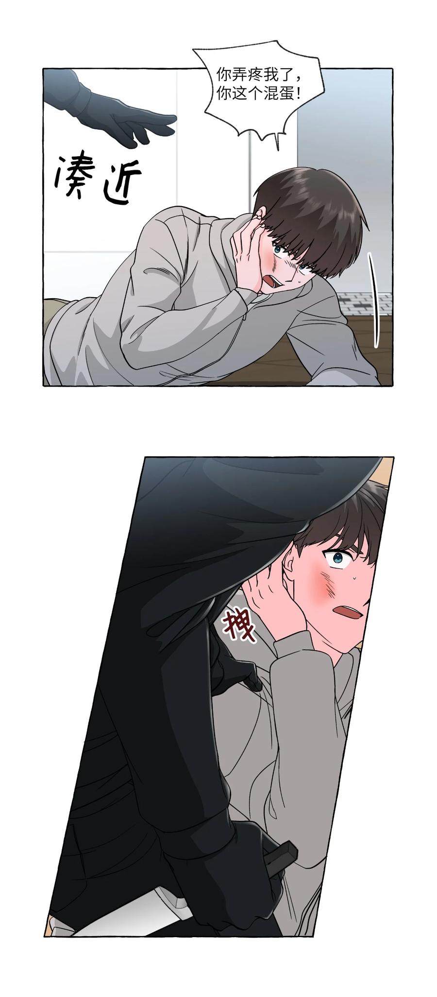 47 死里逃生-第47话