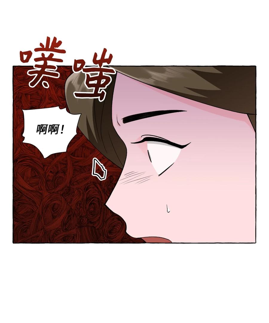 47 死里逃生-第47话