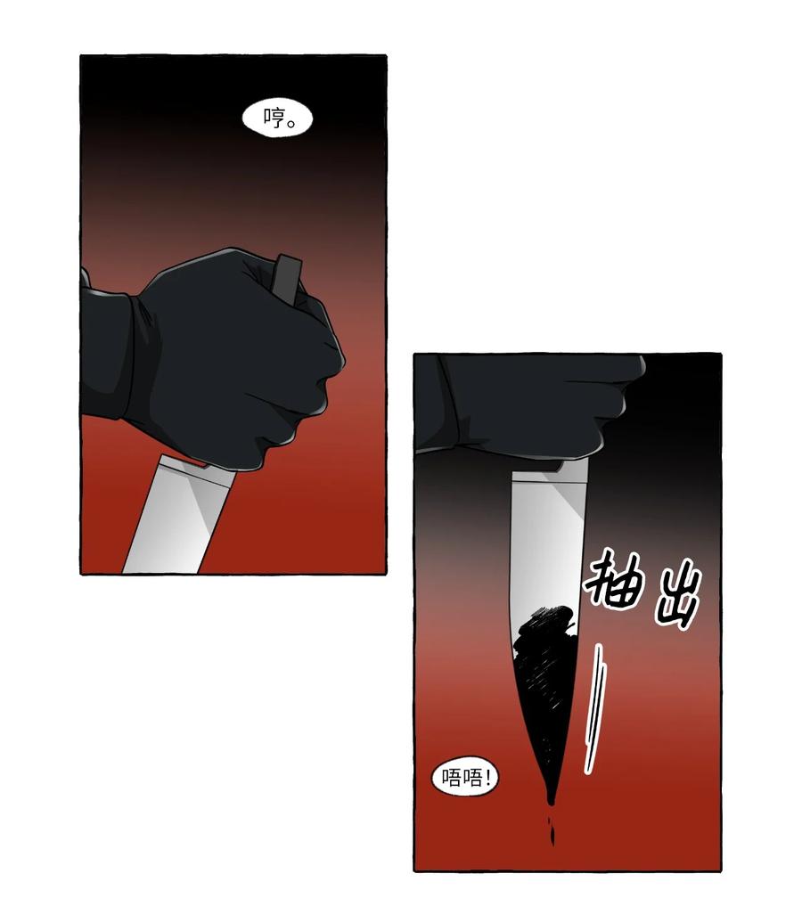 47 死里逃生-第47话