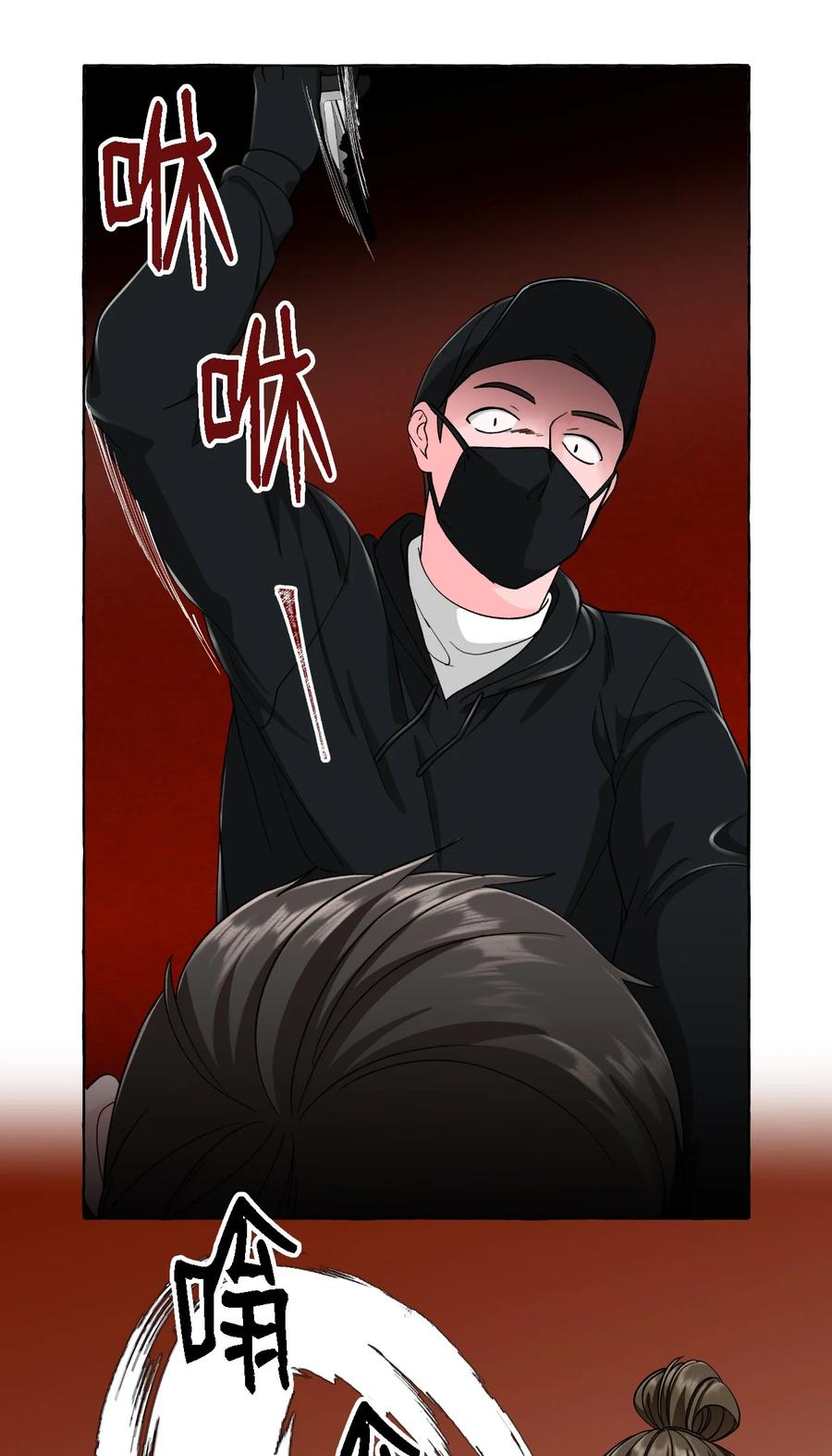 47 死里逃生-第47话