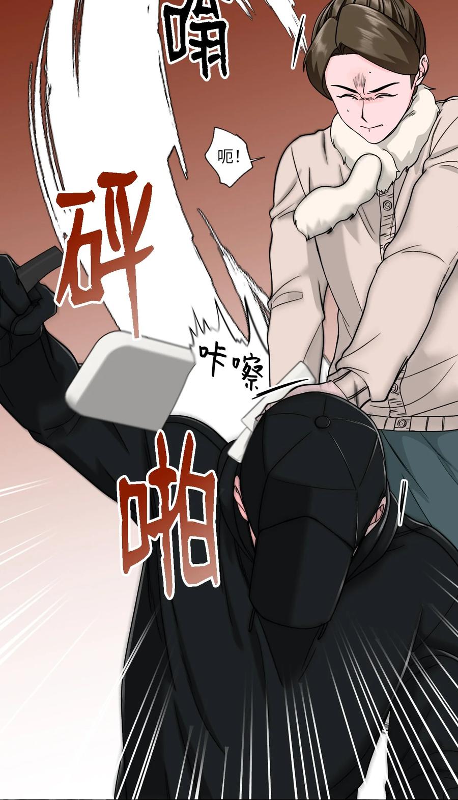 47 死里逃生-第47话