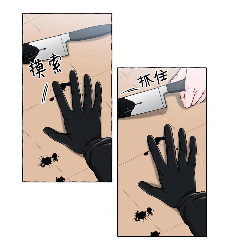 47 死里逃生-第47话