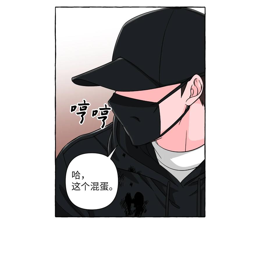 47 死里逃生-第47话