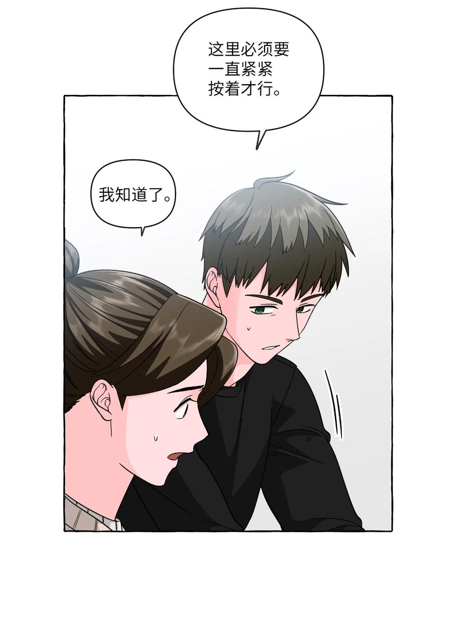 47 死里逃生-第47话