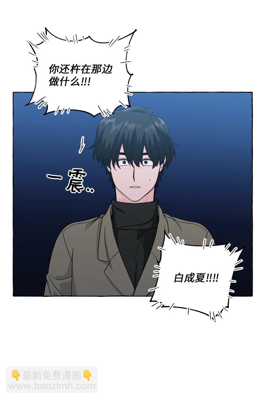 47 死里逃生-第47话