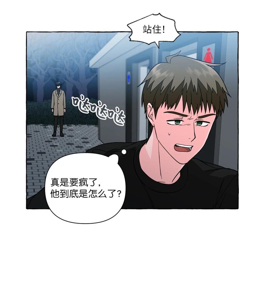 47 死里逃生-第47话