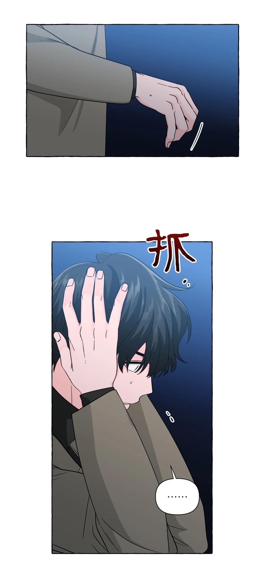 47 死里逃生-第47话