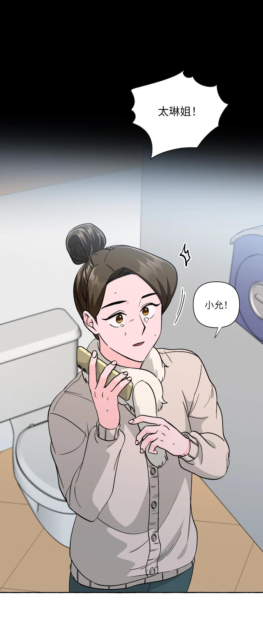 47 死里逃生-第47话