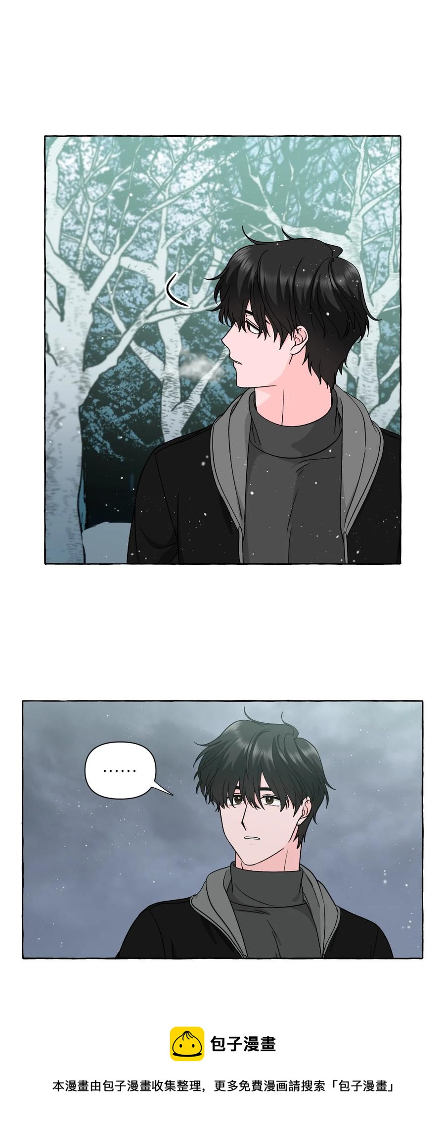 51 救救我，室友！(1/2)-第51话