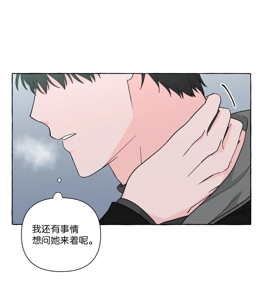 51 救救我，室友！(1/2)-第51话