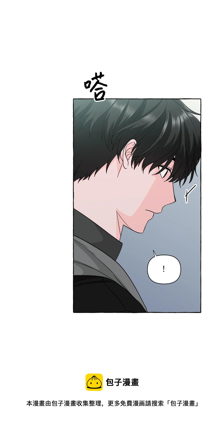 51 救救我，室友！(1/2)-第51话