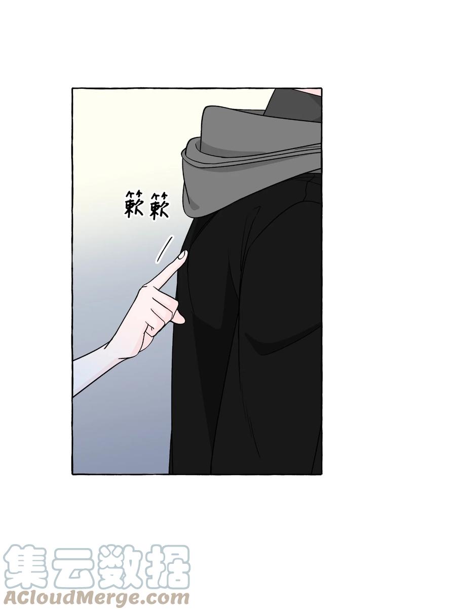 51 救救我，室友！(1/2)-第51话