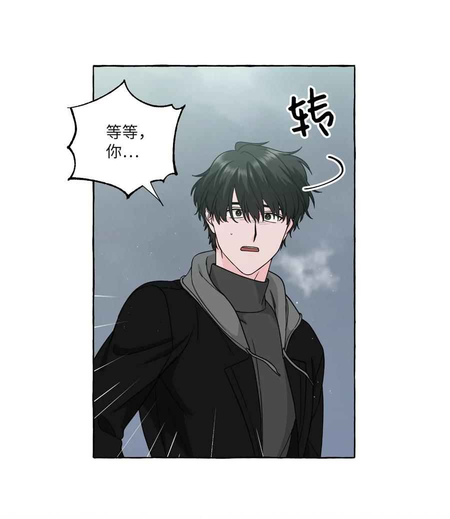 51 救救我，室友！(1/2)-第51话