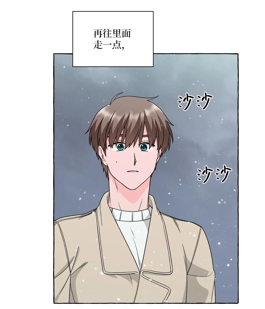 51 救救我，室友！(1/2)-第51话