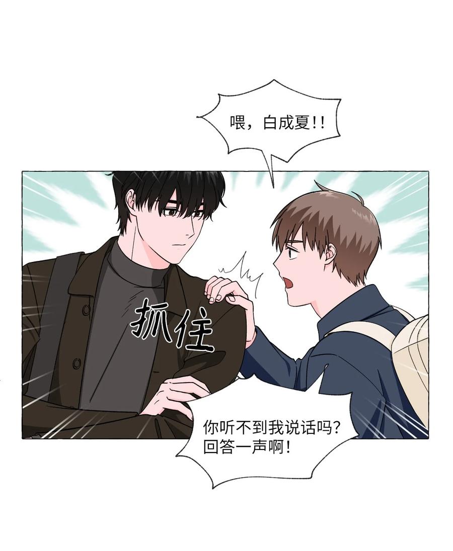 09 杀人未遂-第9话