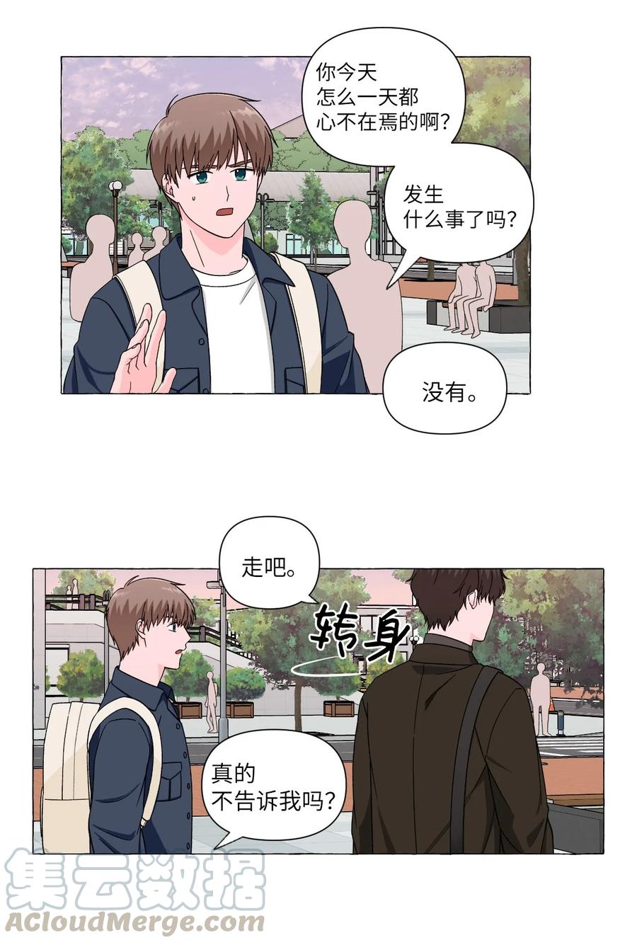 09 杀人未遂-第9话