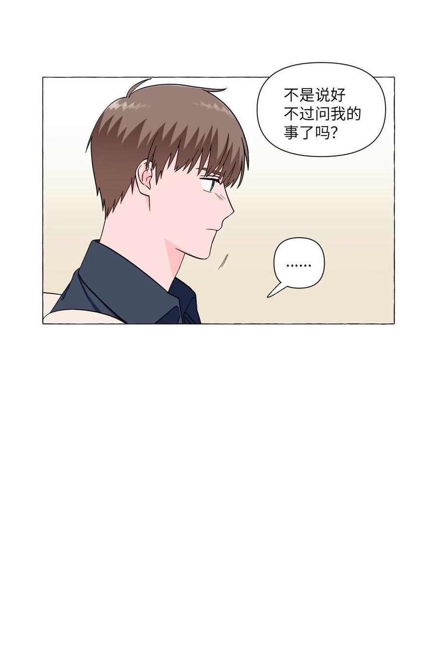 09 杀人未遂-第9话