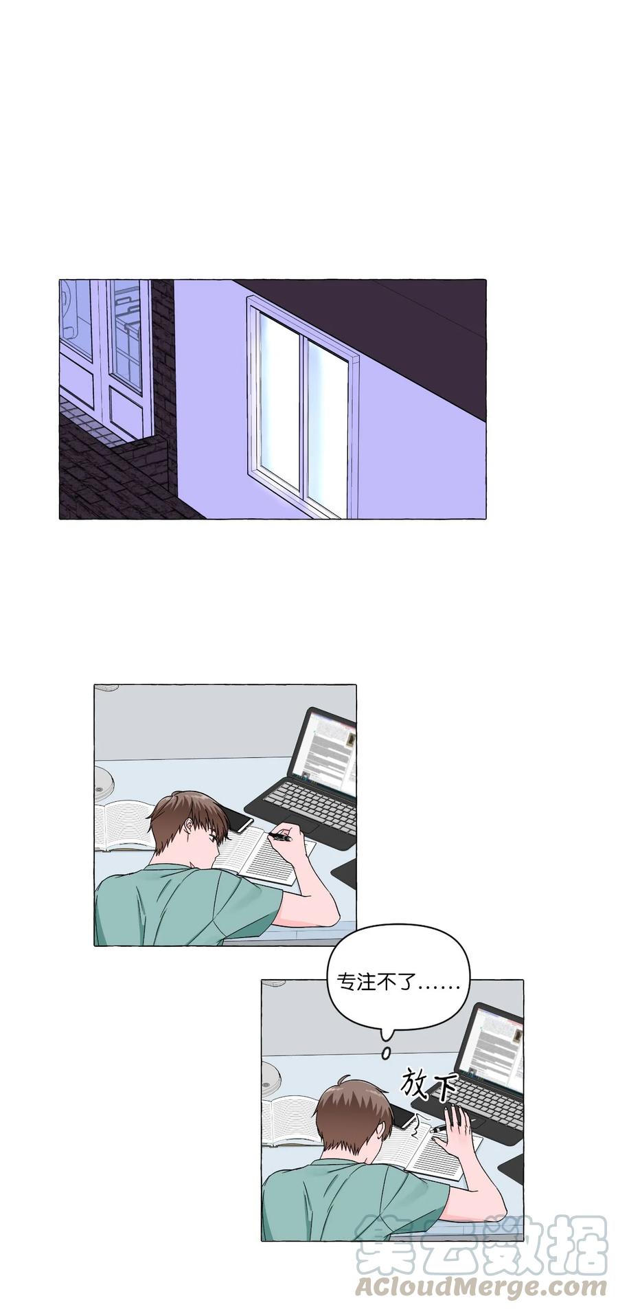 09 杀人未遂-第9话