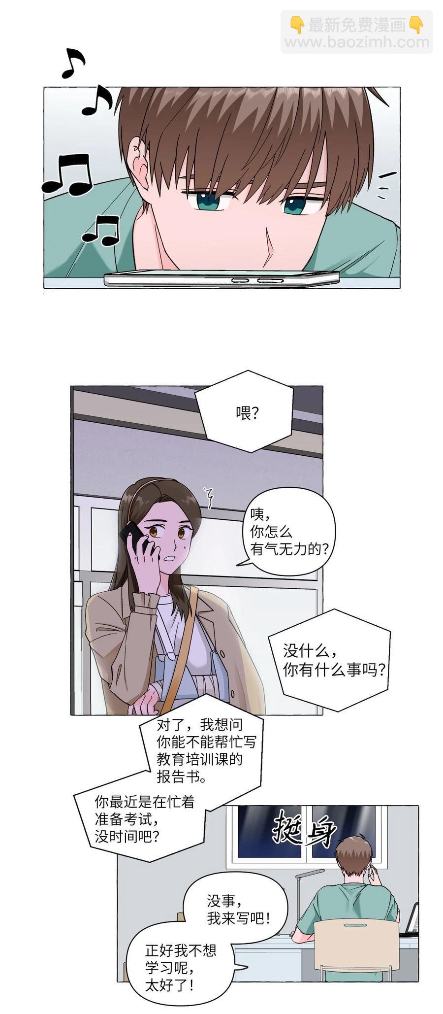 09 杀人未遂-第9话