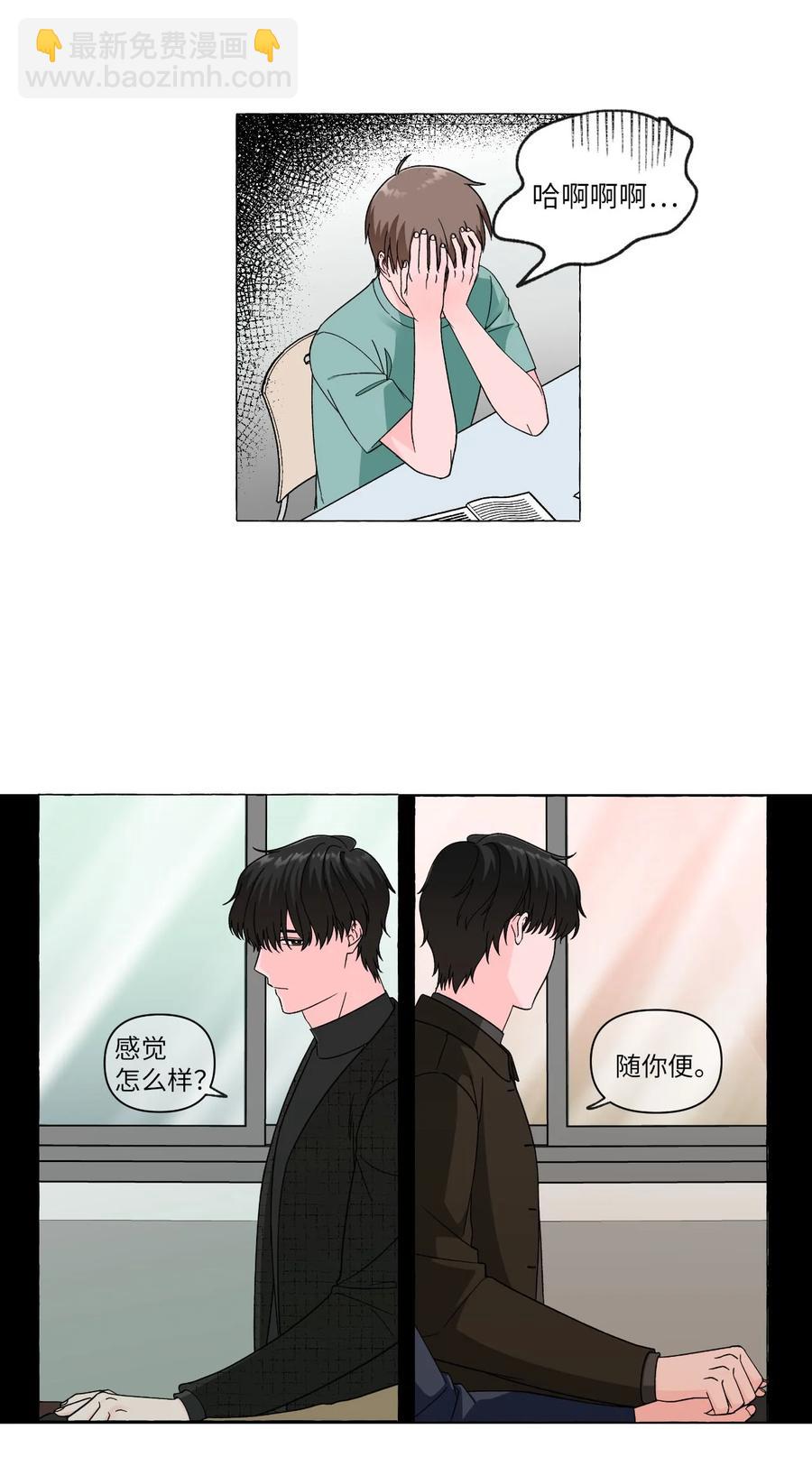 09 杀人未遂-第9话