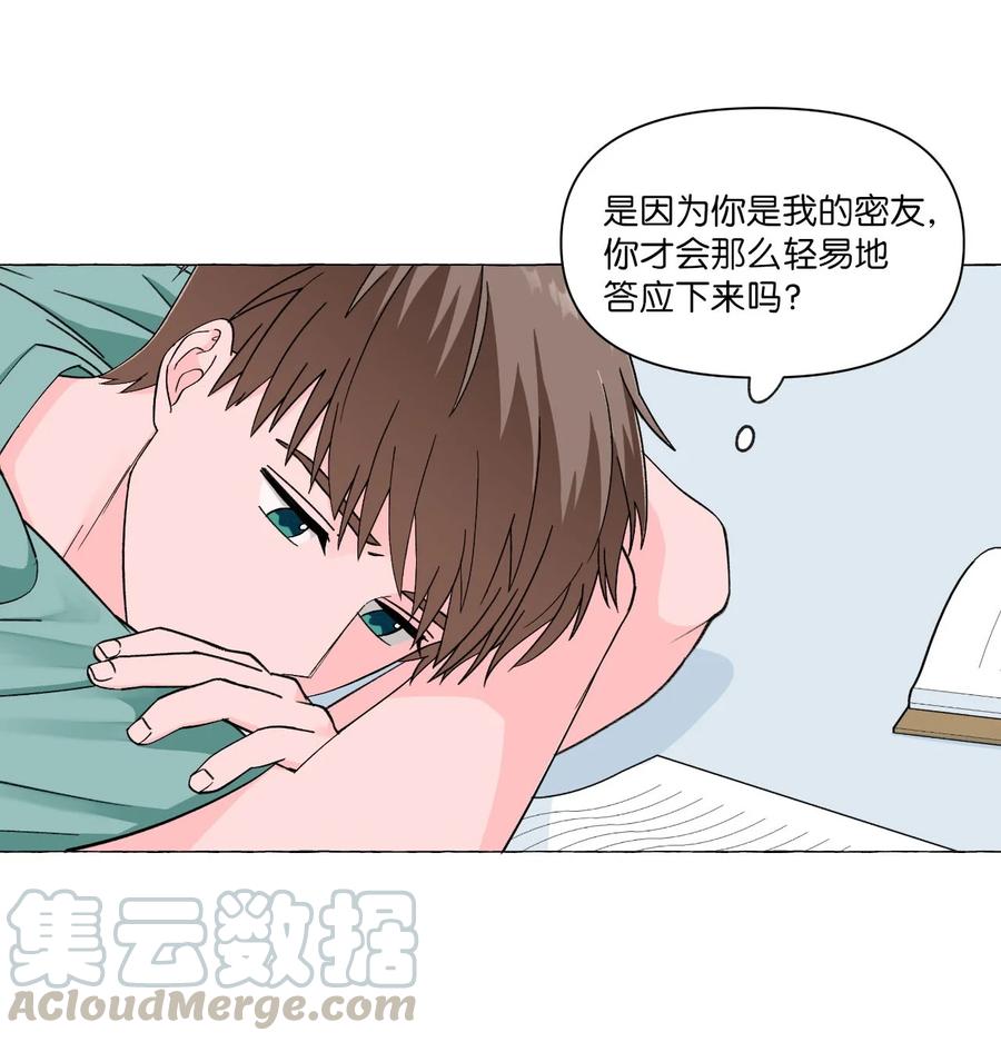 09 杀人未遂-第9话