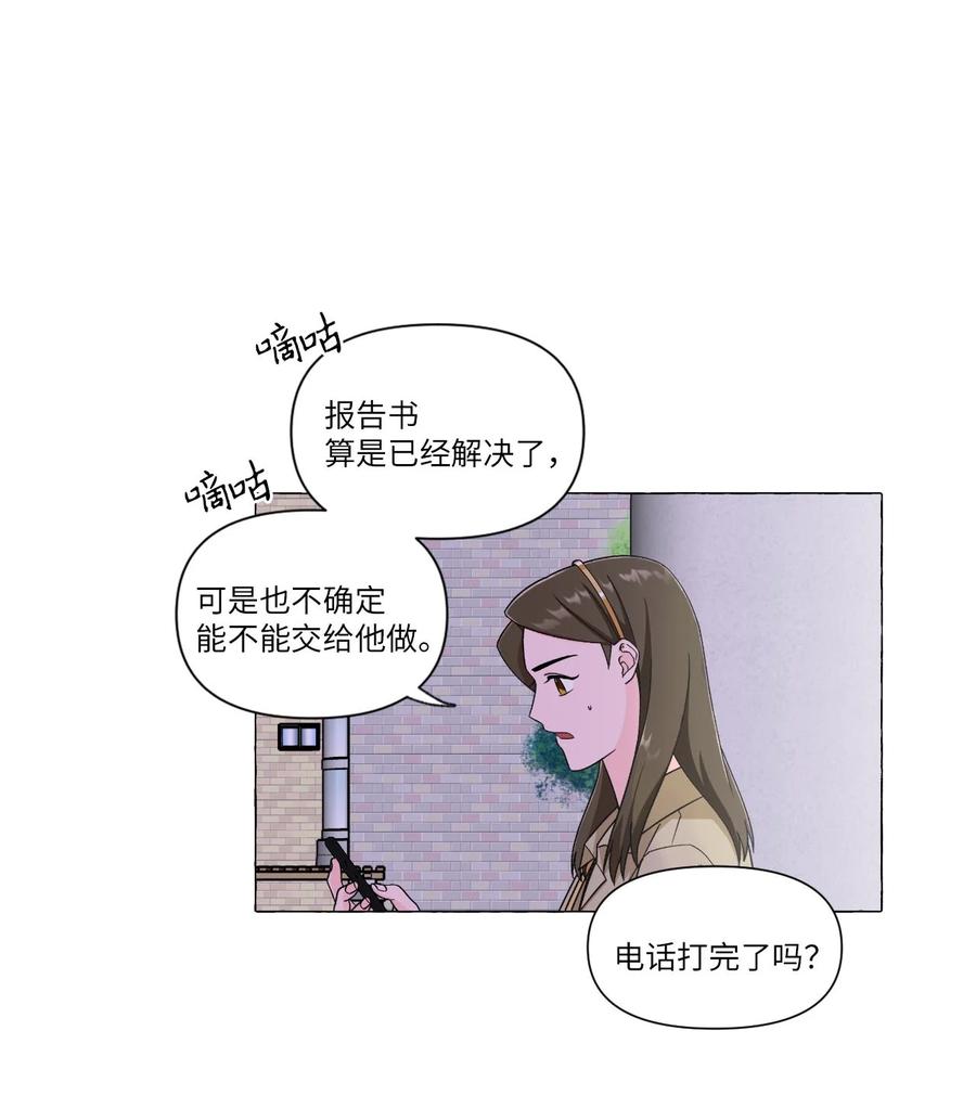 09 杀人未遂-第9话