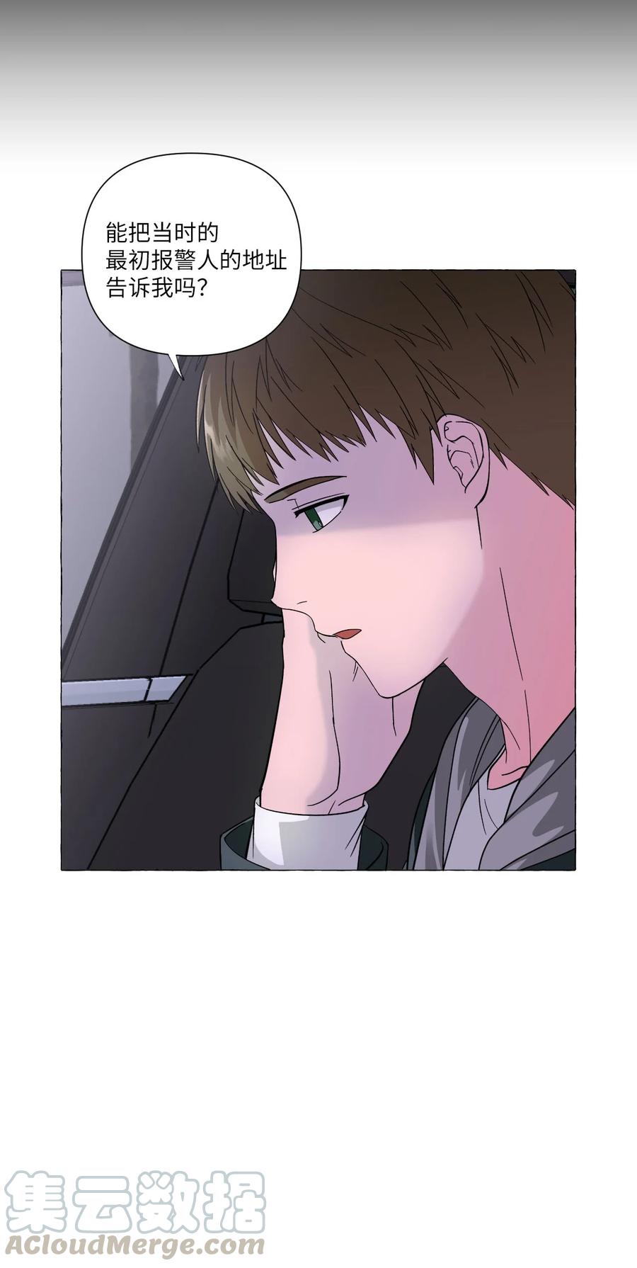 09 杀人未遂-第9话