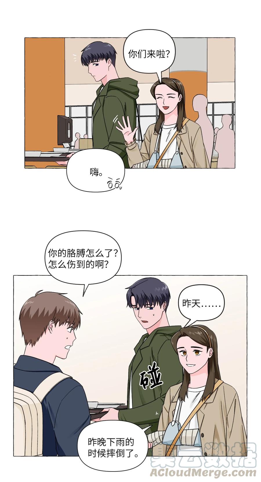 09 杀人未遂-第9话