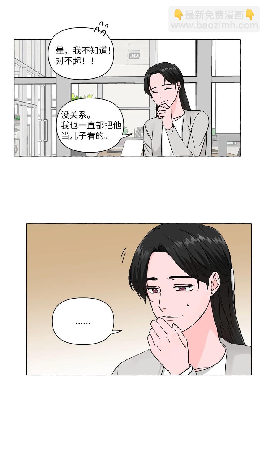 09 杀人未遂-第9话