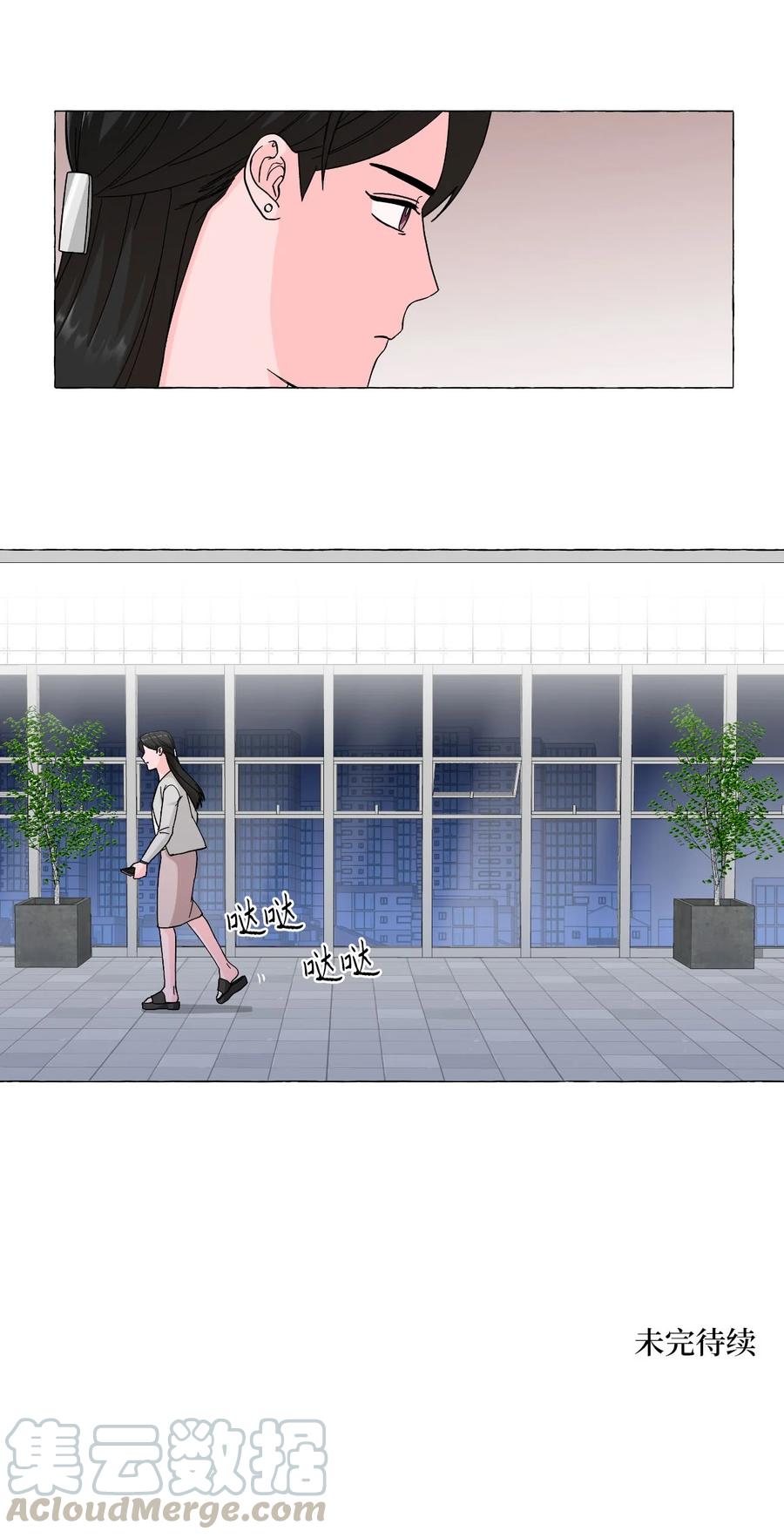 09 杀人未遂-第9话