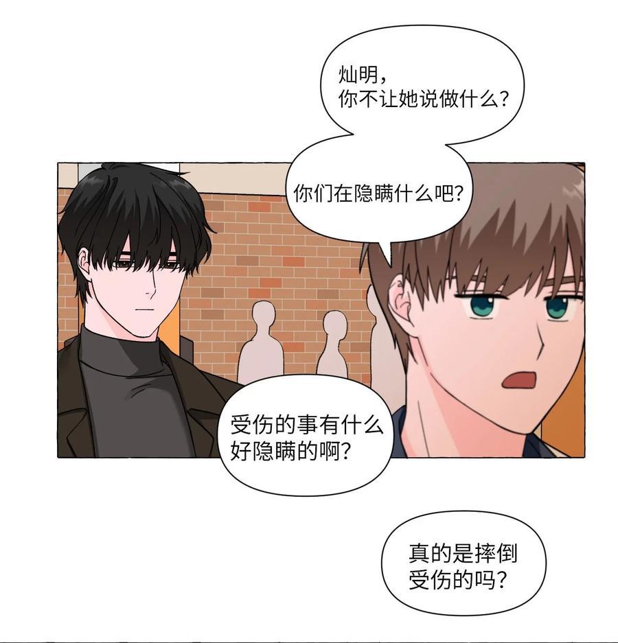 09 杀人未遂-第9话