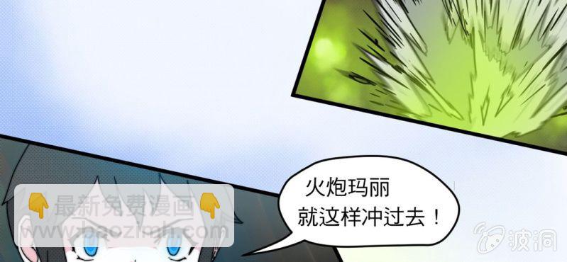 第一话(1/2)-第1话