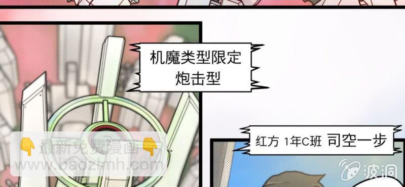 第一话(1/2)-第1话