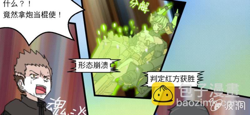 第一话(1/2)-第1话