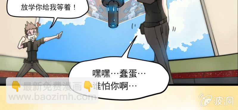 第一话(1/2)-第1话