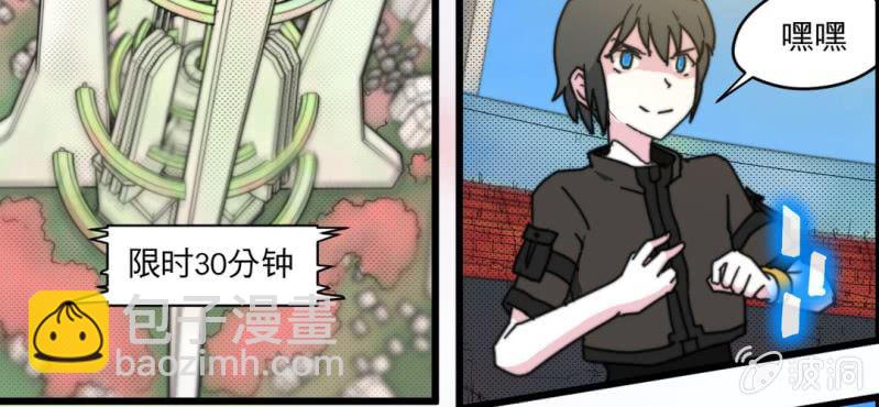 第一话(1/2)-第1话