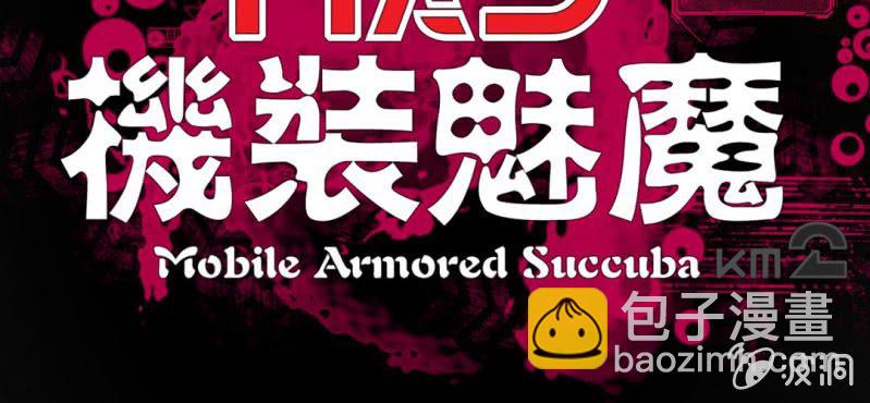 第一话(1/2)-第1话