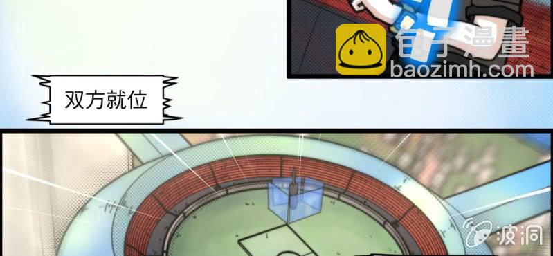 第一话(1/2)-第1话