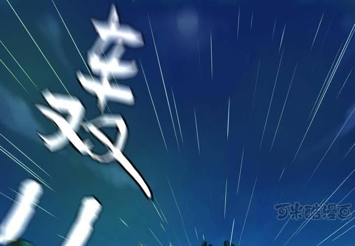 第十话(1/2)-第11话