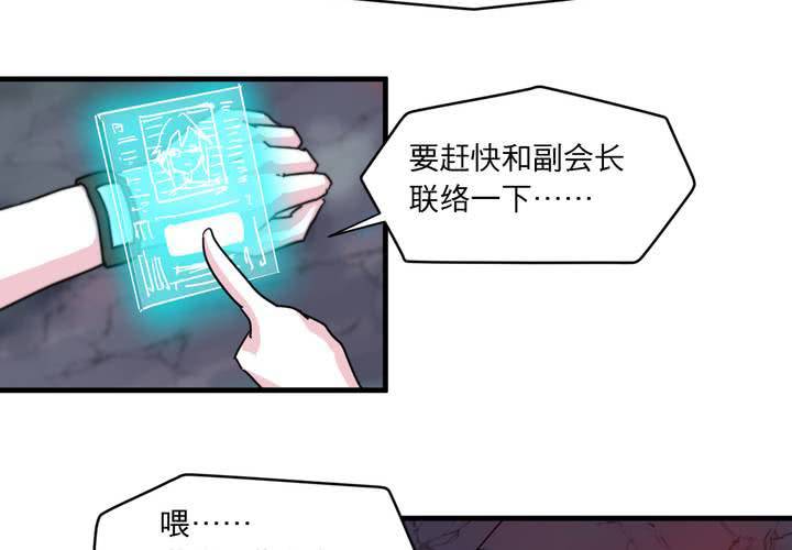 第十话(1/2)-第11话