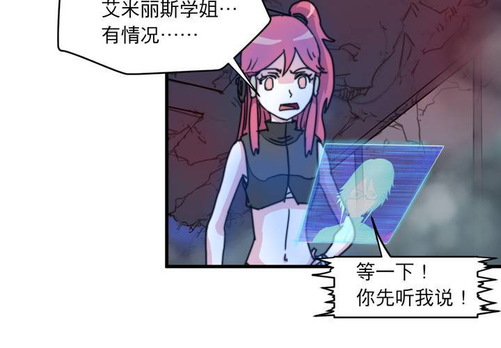 第十话(1/2)-第11话