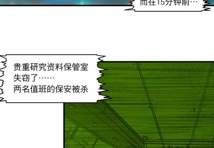 第十话(1/2)-第11话