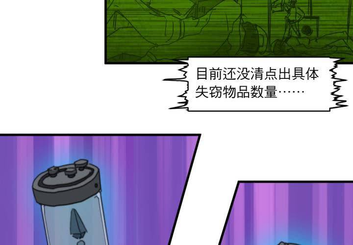 第十话(1/2)-第11话