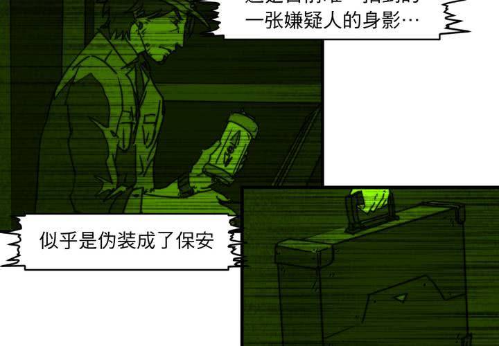 第十话(1/2)-第11话