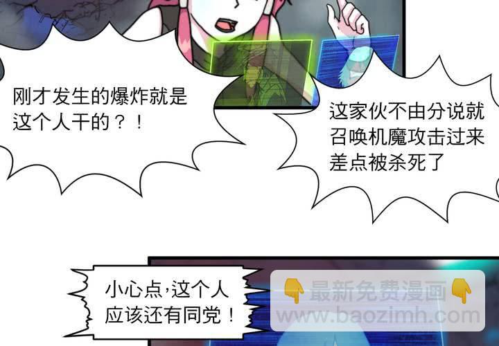 第十话(1/2)-第11话